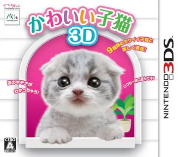 Kawaii Koneko 3D(Japan) box cover front